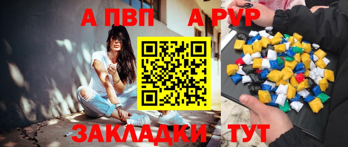 Бошки Шишки Рязань