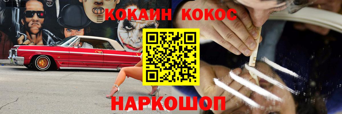 Cocaine VHQ Рязань