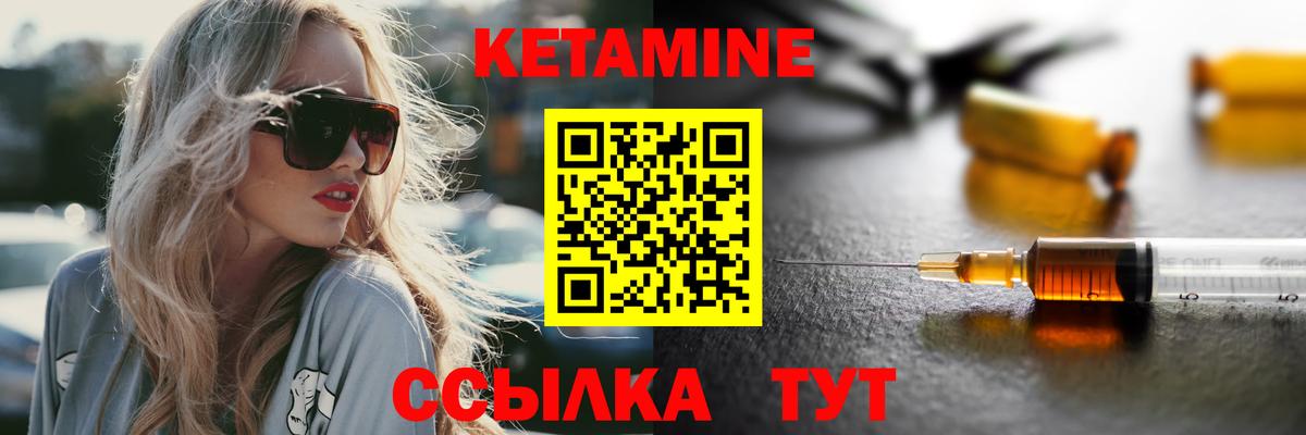 Кетамин VHQ  КЕТАМИН ketamine  Рязань  Вход с VPN 