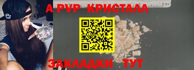 гашик Севастополь