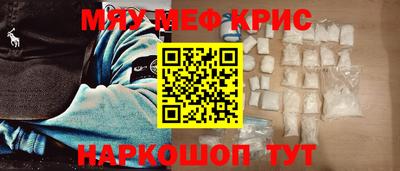 кокаин VHQ Северобайкальск