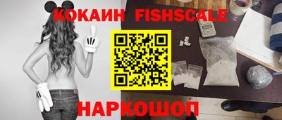 кокаин VHQ Северобайкальск