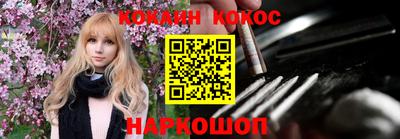гашик Севастополь