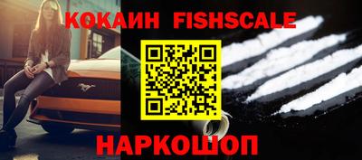 гашик Севастополь
