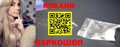 прущий лед Свободный