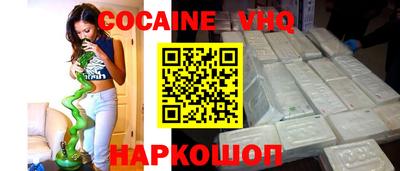 гашик Севастополь