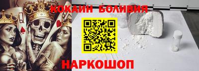 кокаин VHQ Северобайкальск