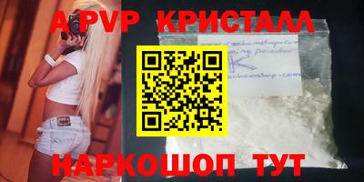 гашик Севастополь
