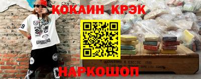 гашик Севастополь