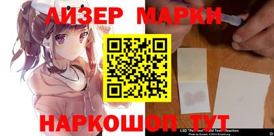 гашик Севастополь