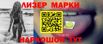 кокаин VHQ Северобайкальск