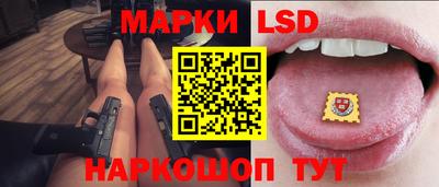 гашик Севастополь