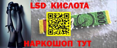 прущий лед Свободный