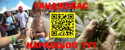 гашик Севастополь