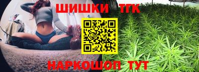 гашик Севастополь