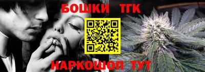 гашик Севастополь