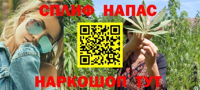 кокаин VHQ Северобайкальск