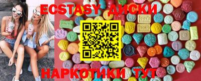 гашик Севастополь