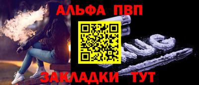 гашик Севастополь