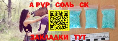 прущий лед Свободный