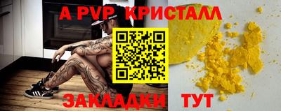 кокаин VHQ Северобайкальск