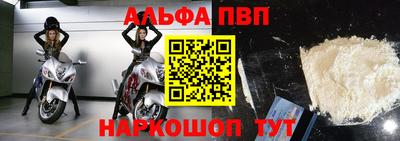 гашик Севастополь