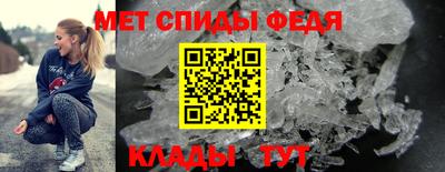 Альфа ПВП Славянск-на-Кубани