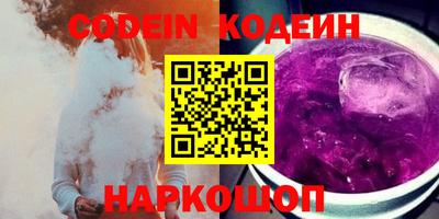 кокаин VHQ Северобайкальск