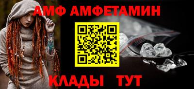 прущий лед Свободный