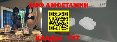 прущий лед Свободный