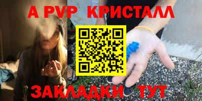 гашик Севастополь