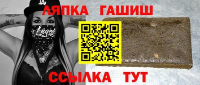 прущий лед Свободный
