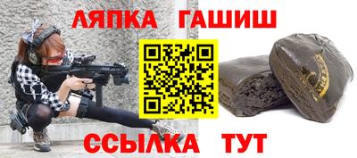прущий лед Свободный