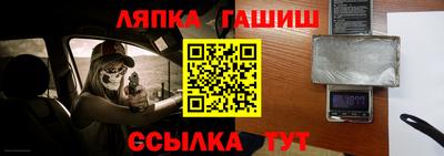 кокаин VHQ Северобайкальск