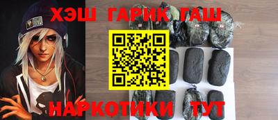 кокаин VHQ Северобайкальск