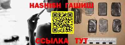 кокаин VHQ Северобайкальск