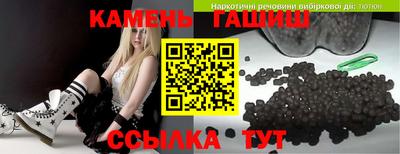 гашик Севастополь