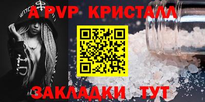 прущий лед Свободный