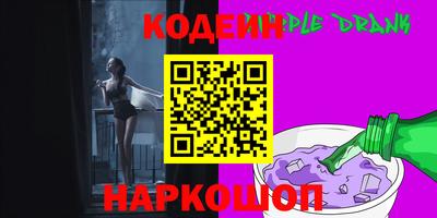 прущий лед Свободный