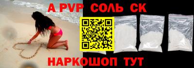 прущий лед Свободный