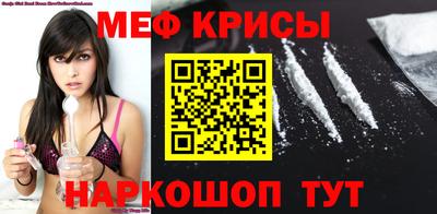 гашик Севастополь