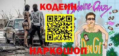 прущий лед Свободный