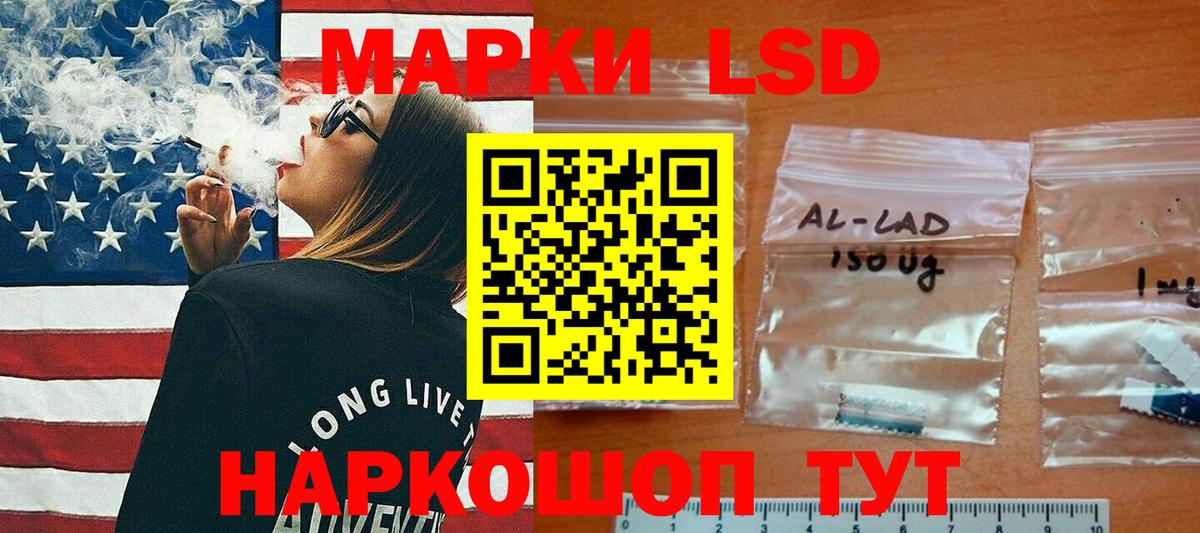 ЛСД экстази кислота  мега вход  Рязань  ЛСД экстази  LSD-25 экстази ecstasy  Вход с VPN 