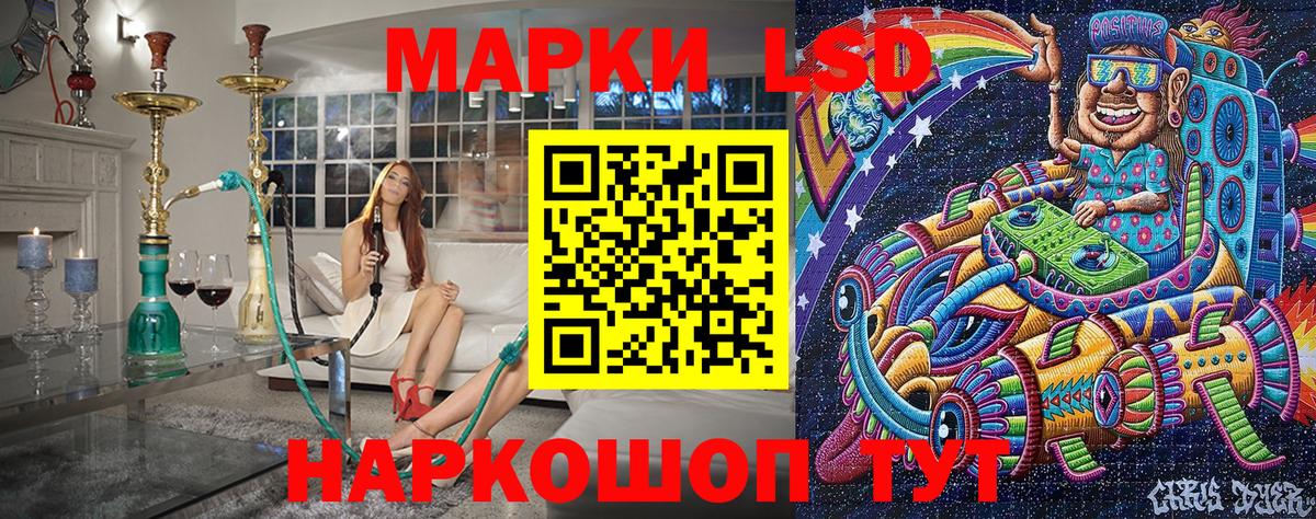 Марки NBOMe  Наркотические марки 1,5мг  Вход с VPN  Рязань 