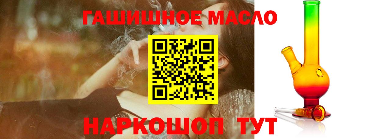Рязань  ТГК вейп  Вход с VPN  где найти   ТГК вейп с тгк 
