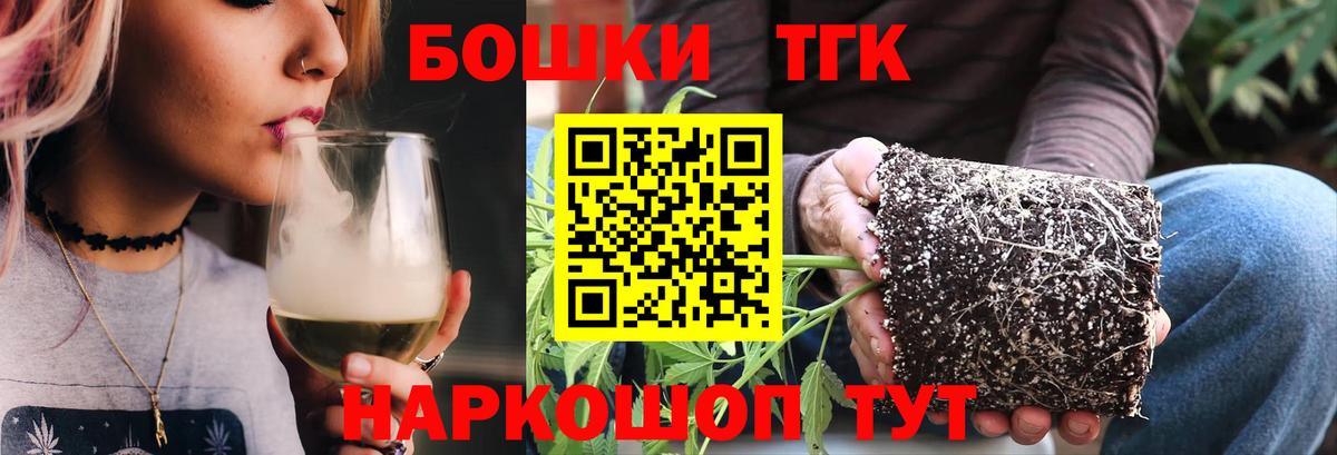 Канабис MAZAR  Бошки Шишки OG Kush  Рязань  Вход с VPN  Конопля конопля  Марихуана MAZAR 