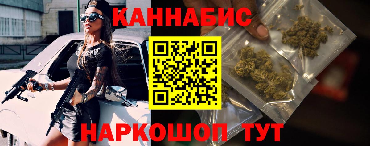 Конопля OG Kush Рязань